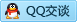 QQ在线咨询2513497188